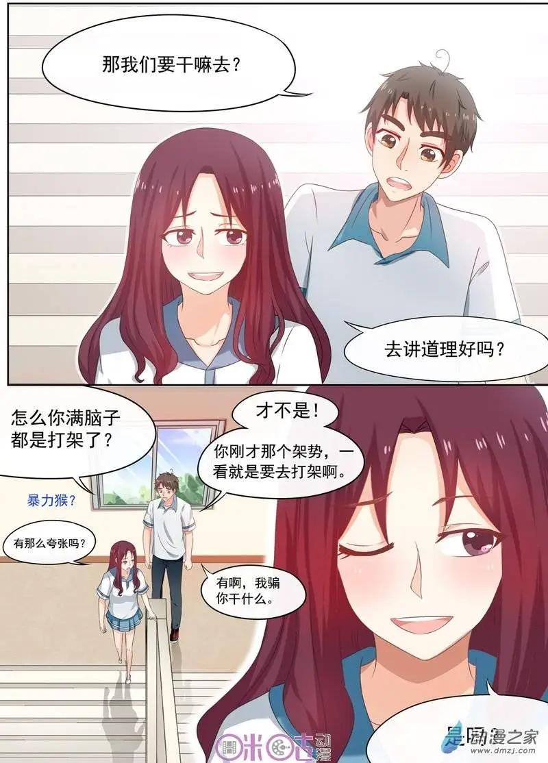 第33回-第32话