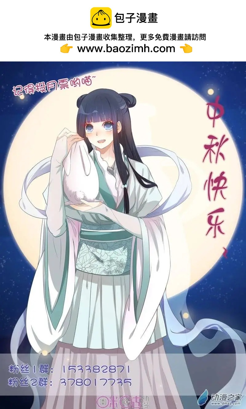 第33回-第32话