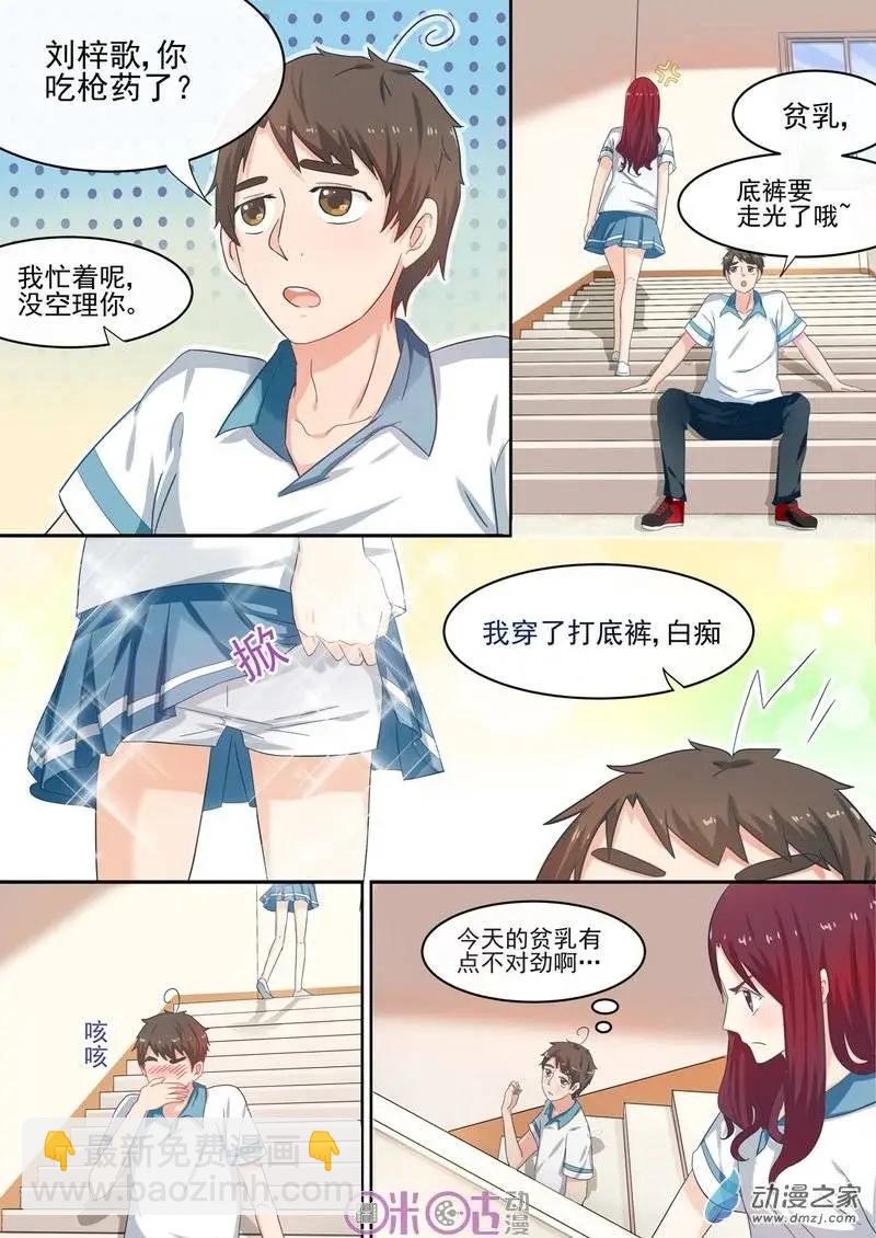 第33回-第32话