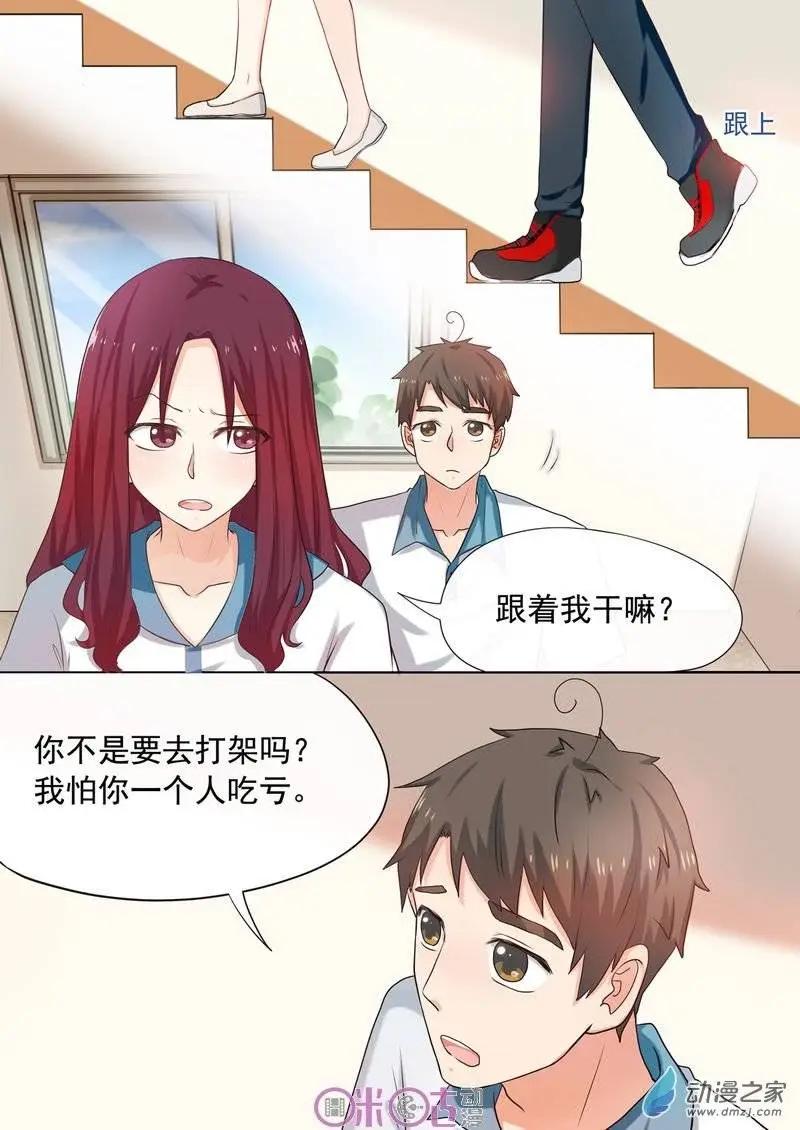 第33回-第32话