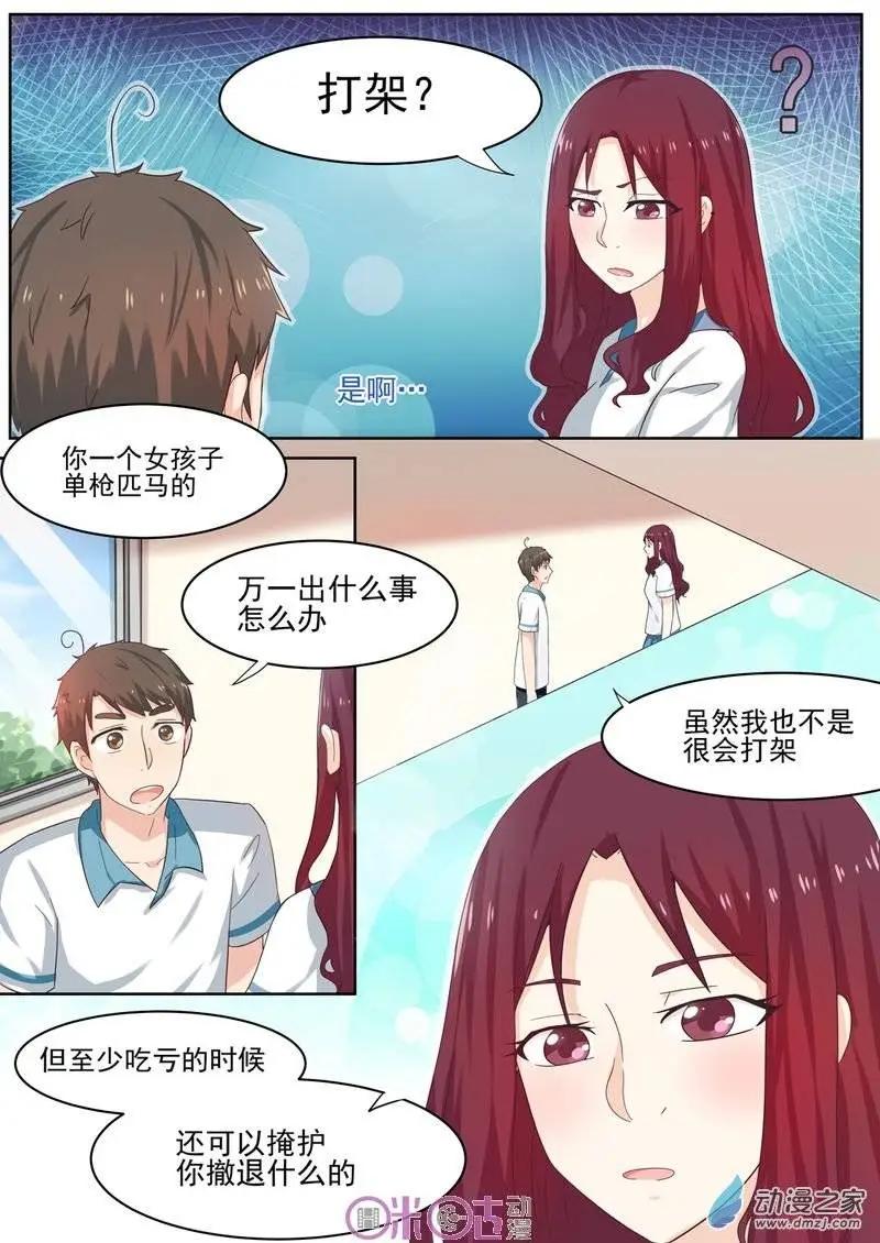 第33回-第32话