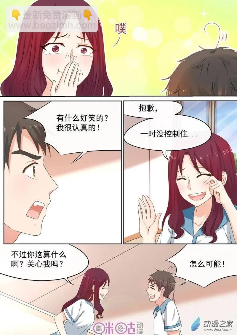 第33回-第32话