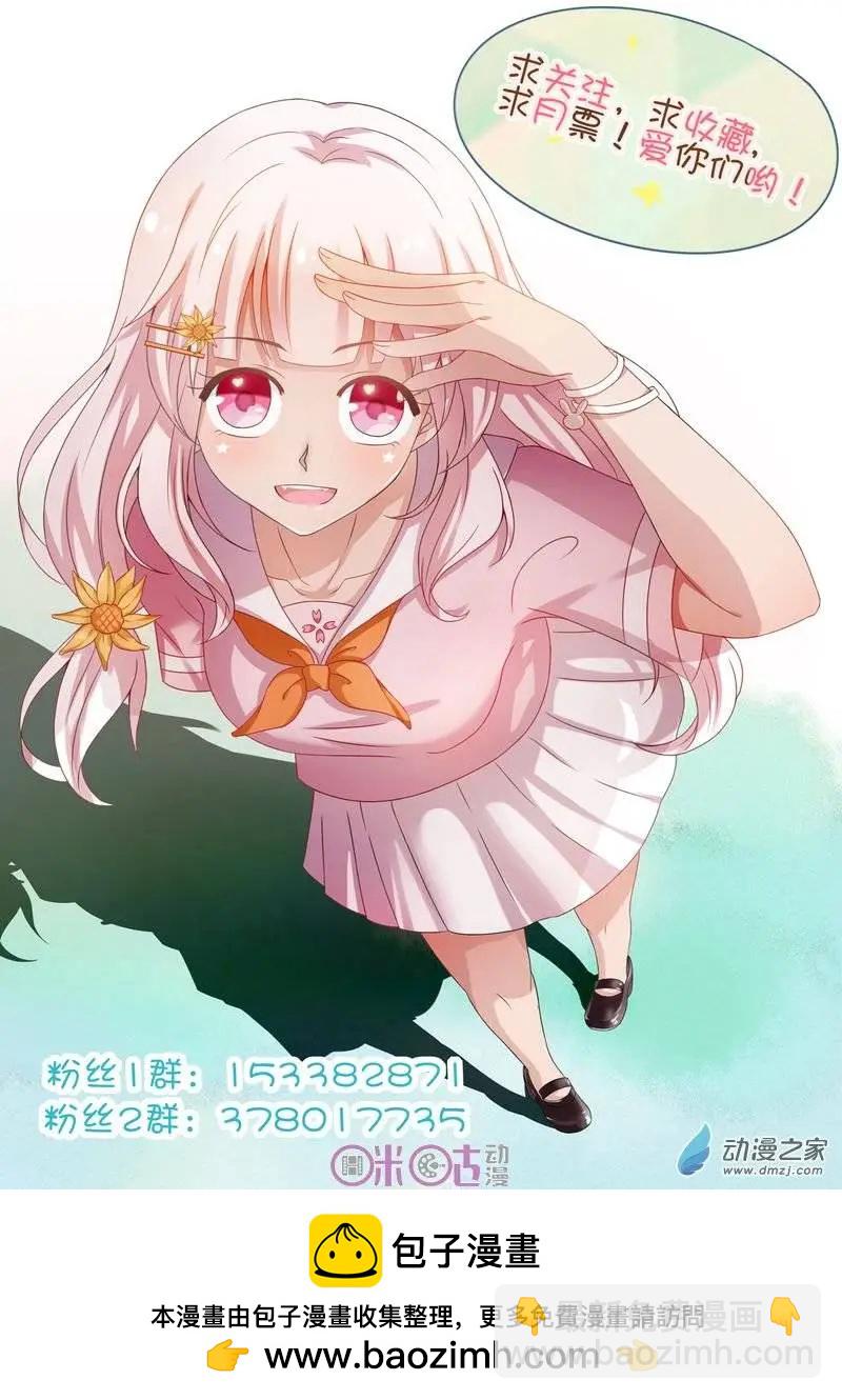 第35回-第34话