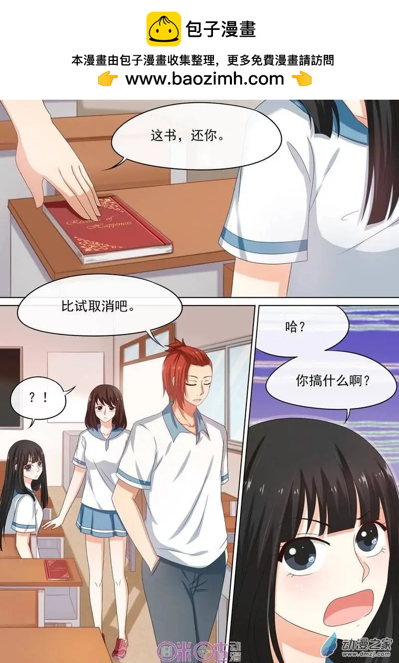 第35回-第34话