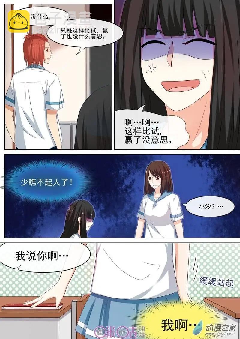 第35回-第34话