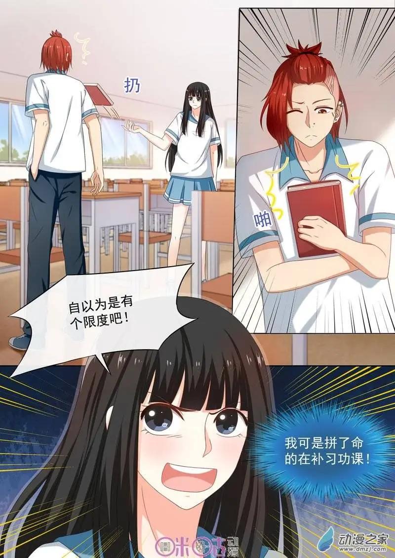 第35回-第34话