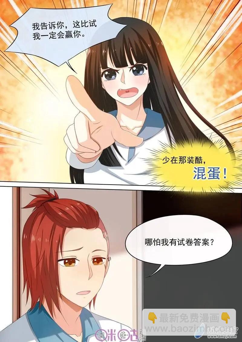 第35回-第34话