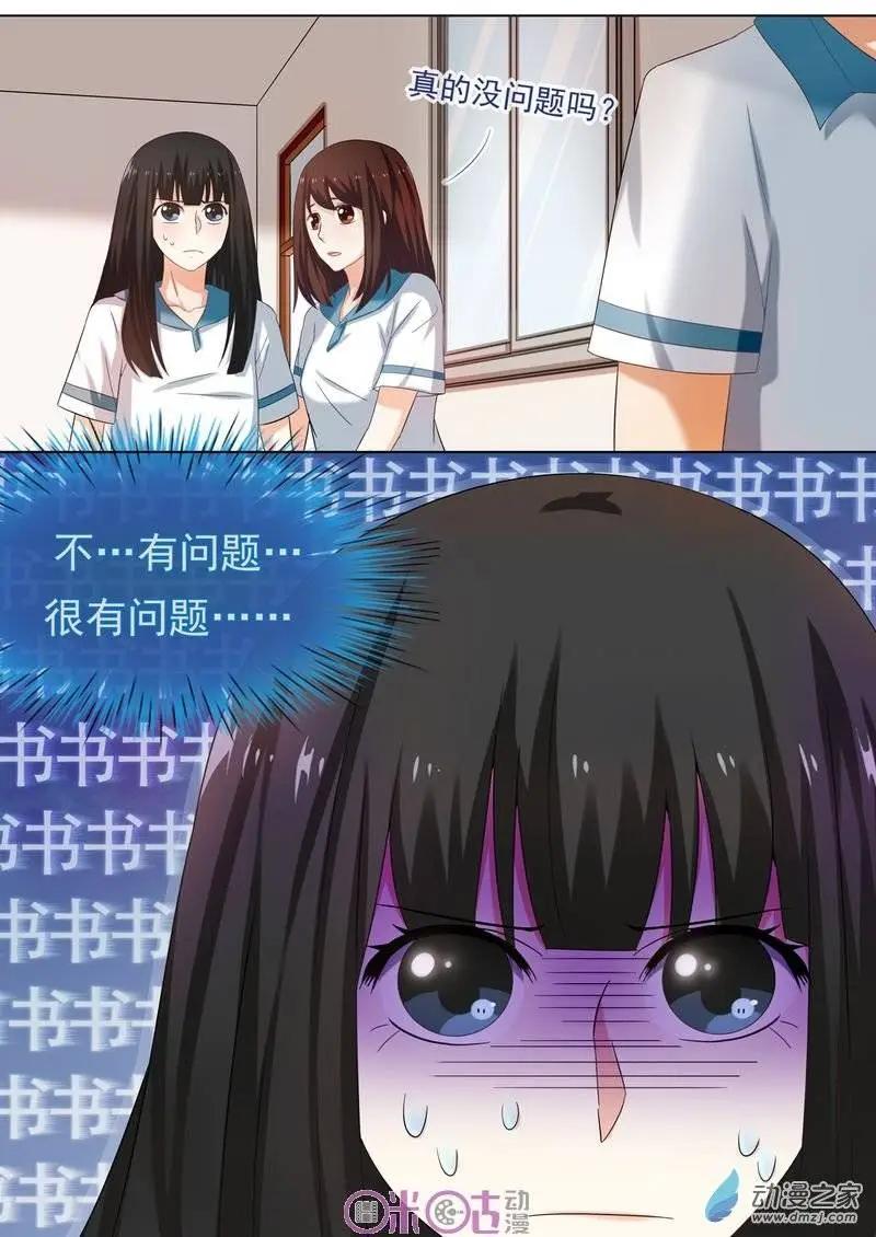 第35回-第34话