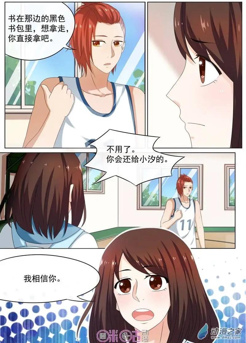 第37回-第36话