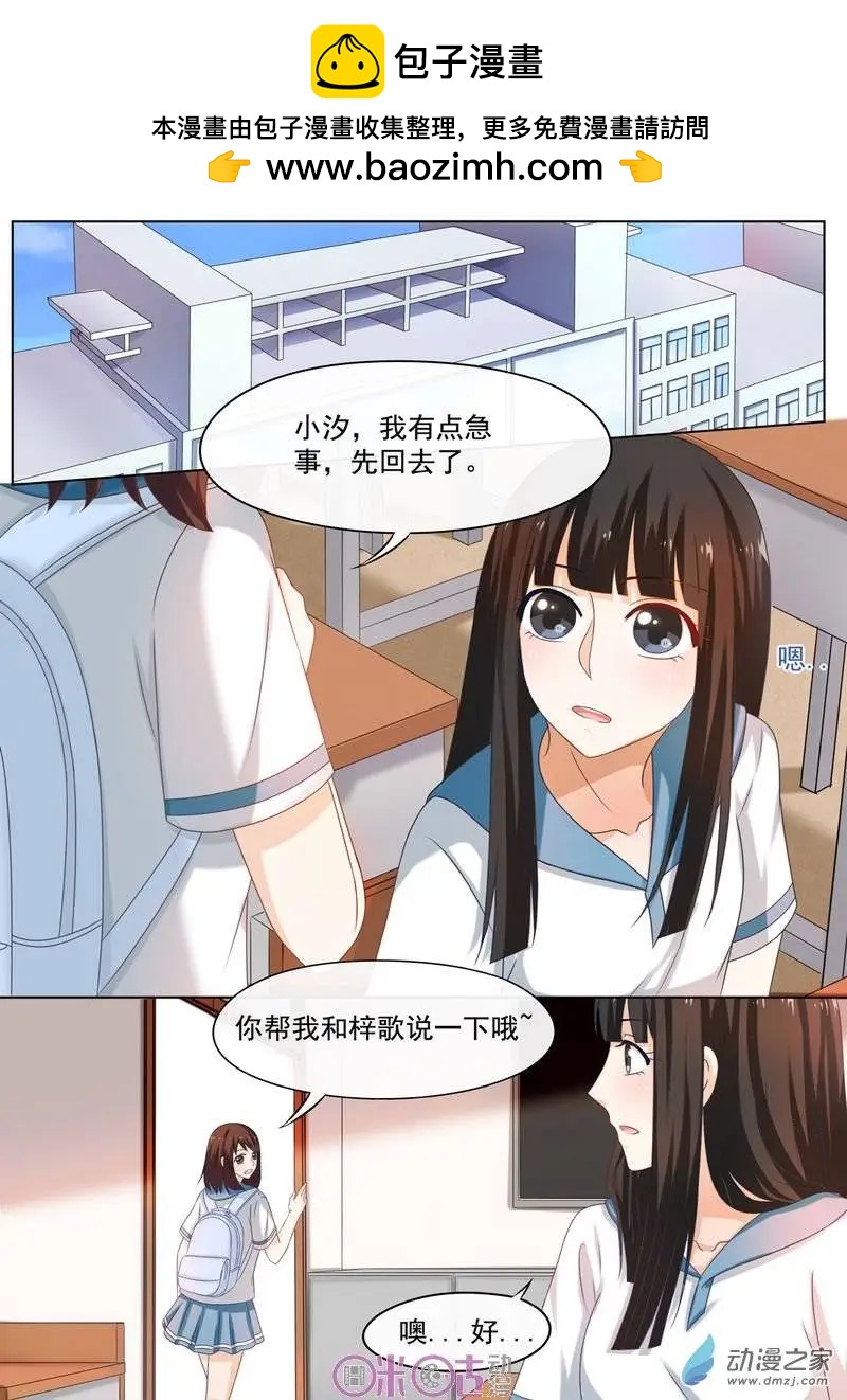 第37回-第36话