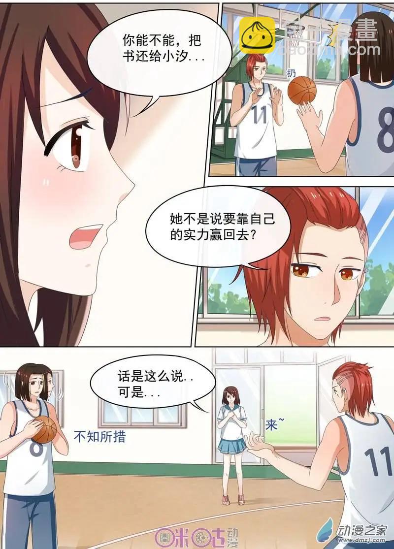 第37回-第36话