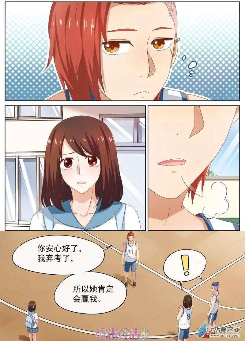 第37回-第36话