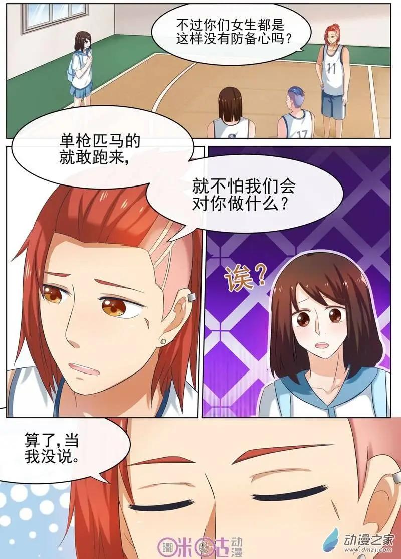 第37回-第36话