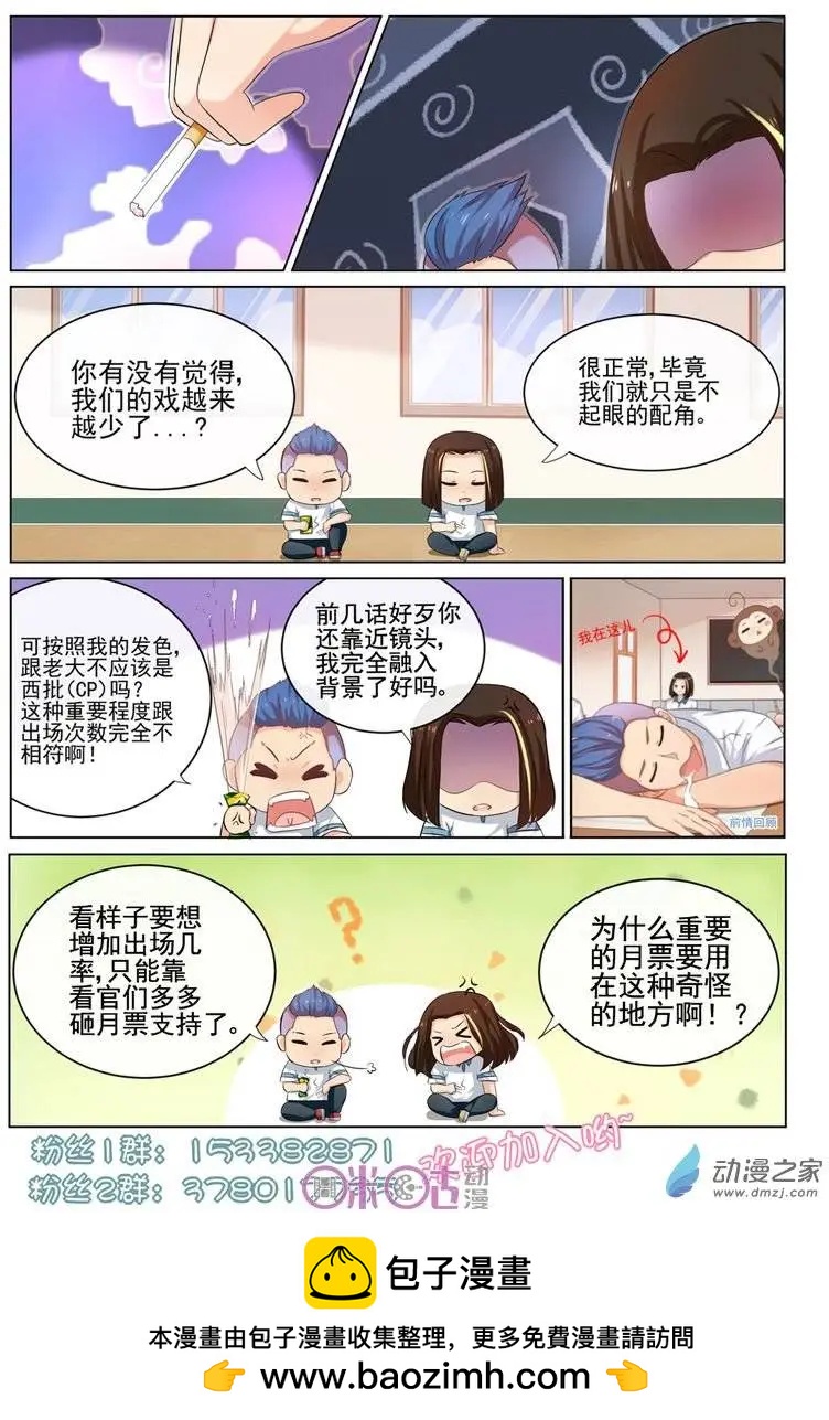 第39回-第38话