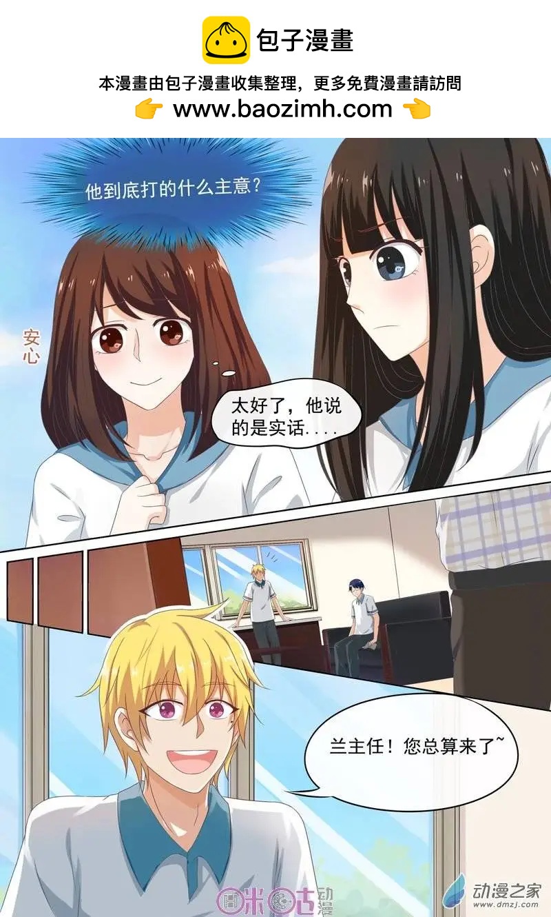 第39回-第38话