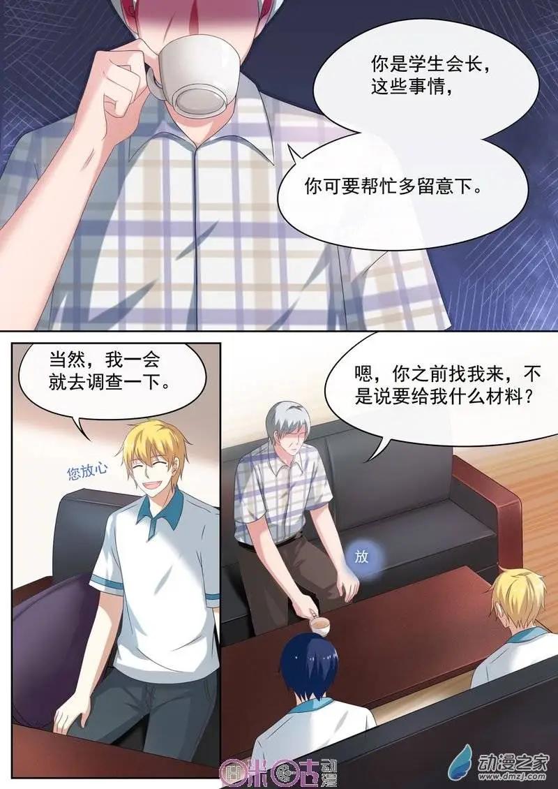 第39回-第38话