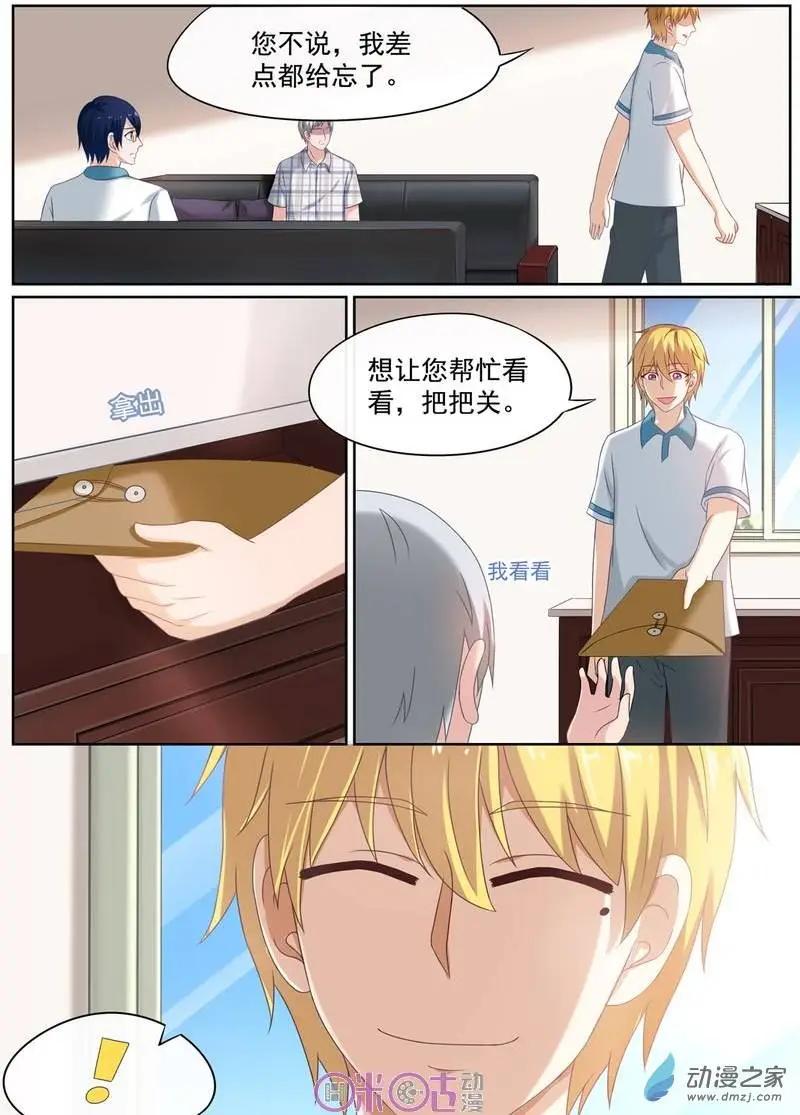 第39回-第38话