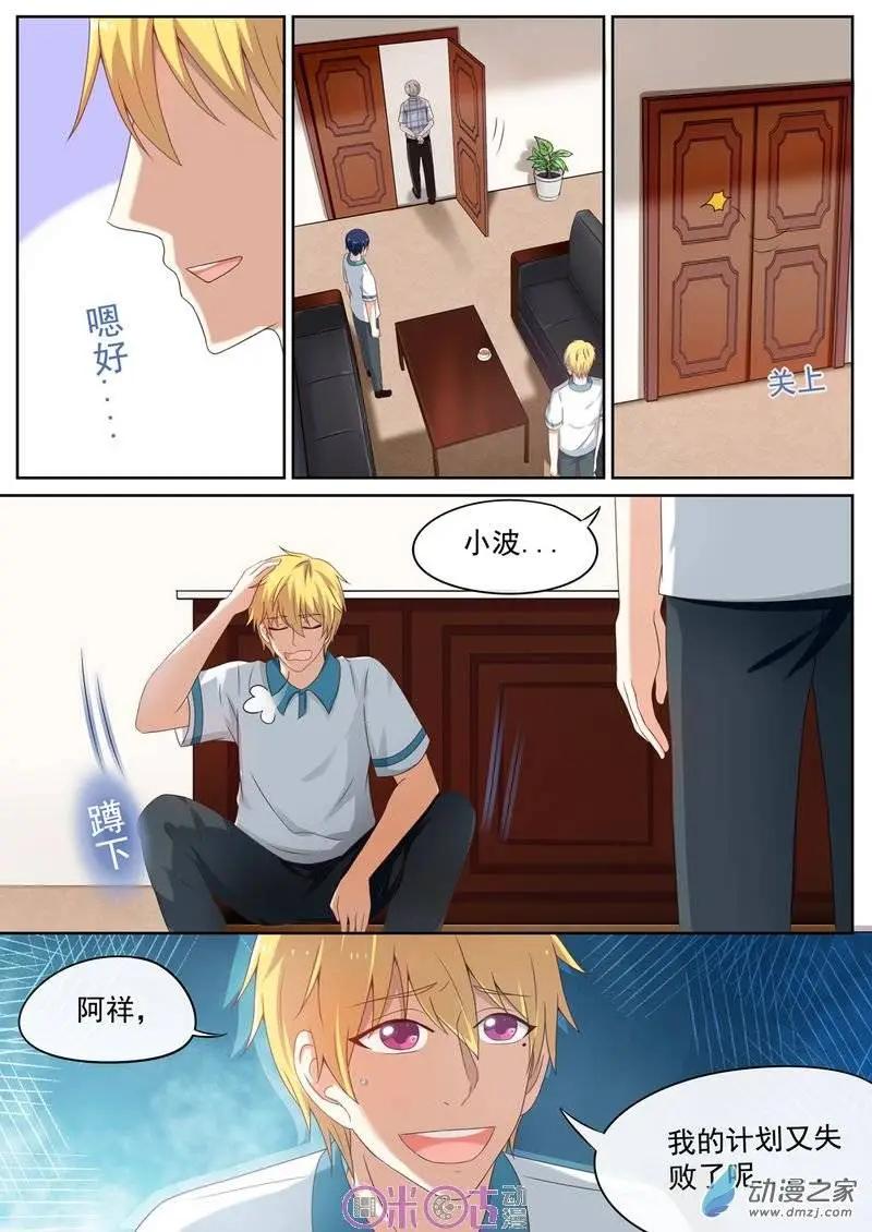 第39回-第38话