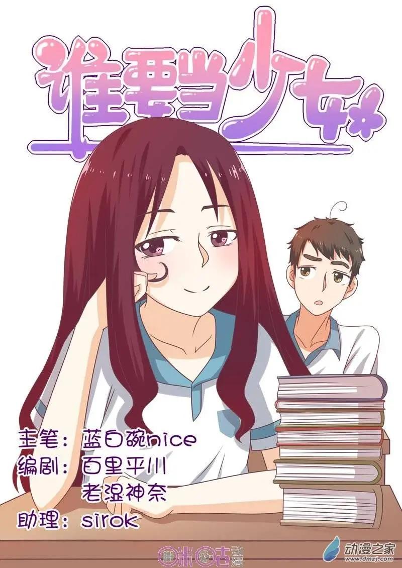 第04回-第4话