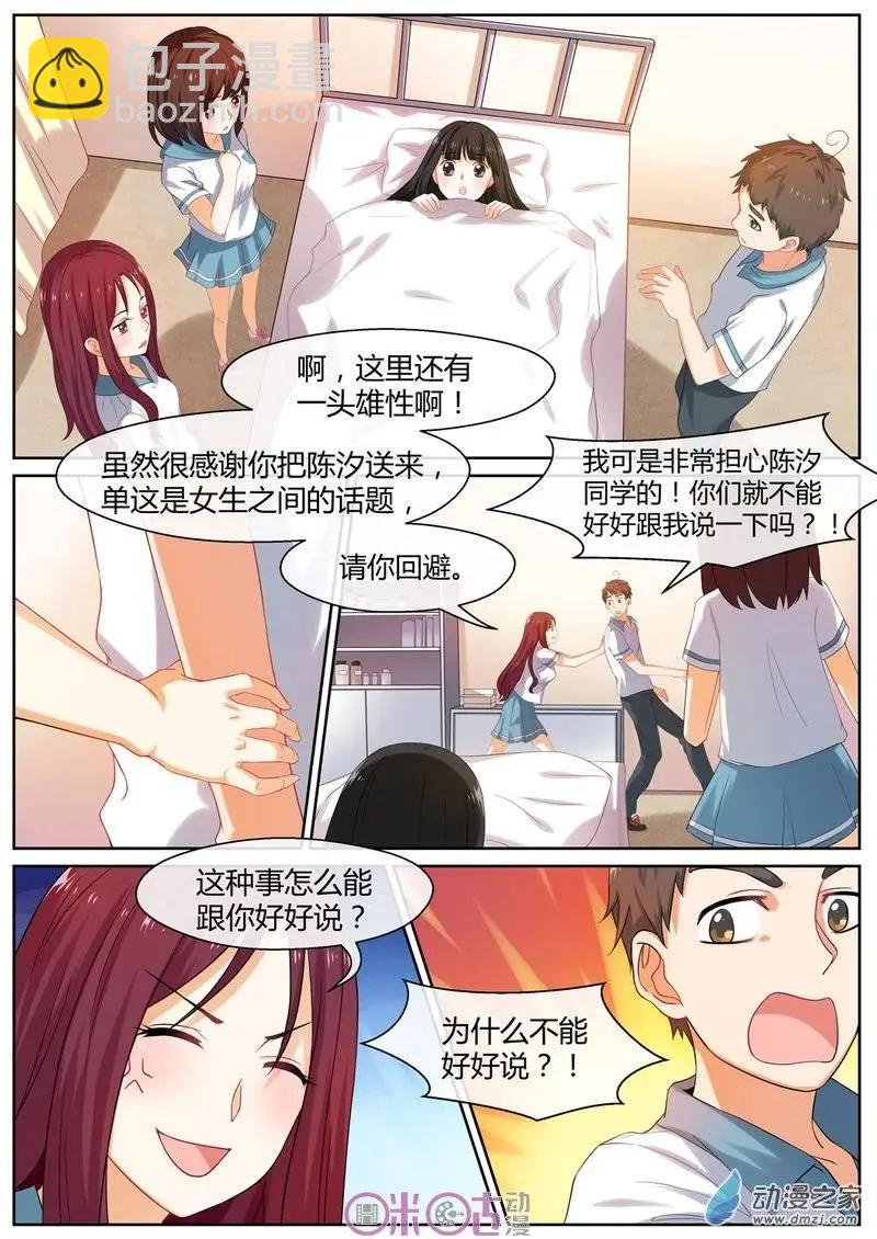 第04回-第4话