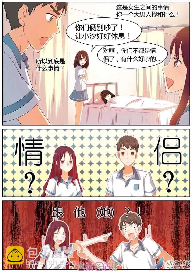 第04回-第4话