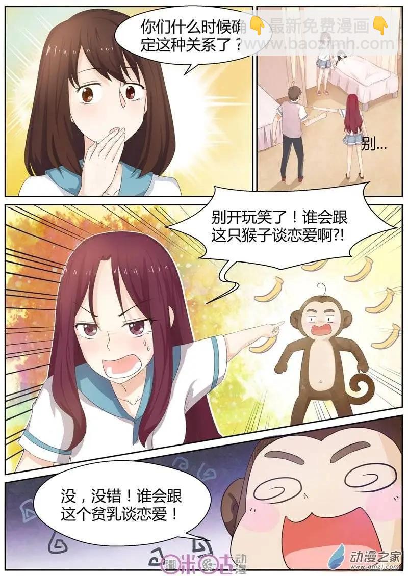 第04回-第4话