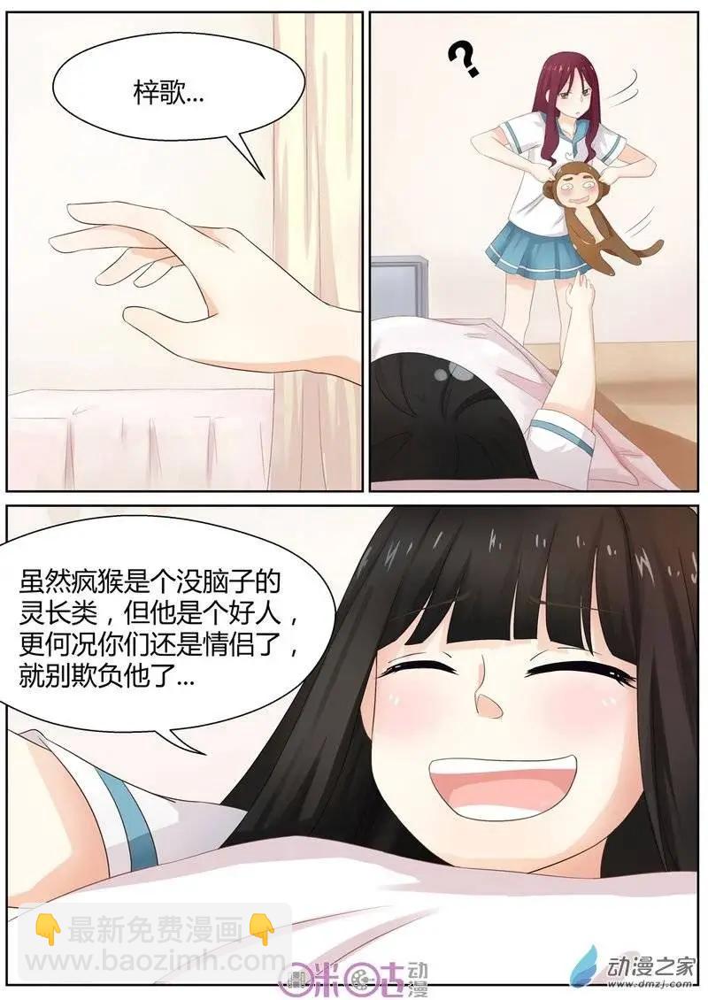 第04回-第4话