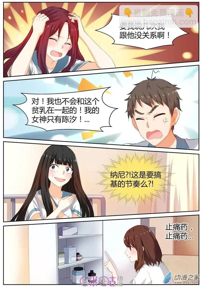 第04回-第4话