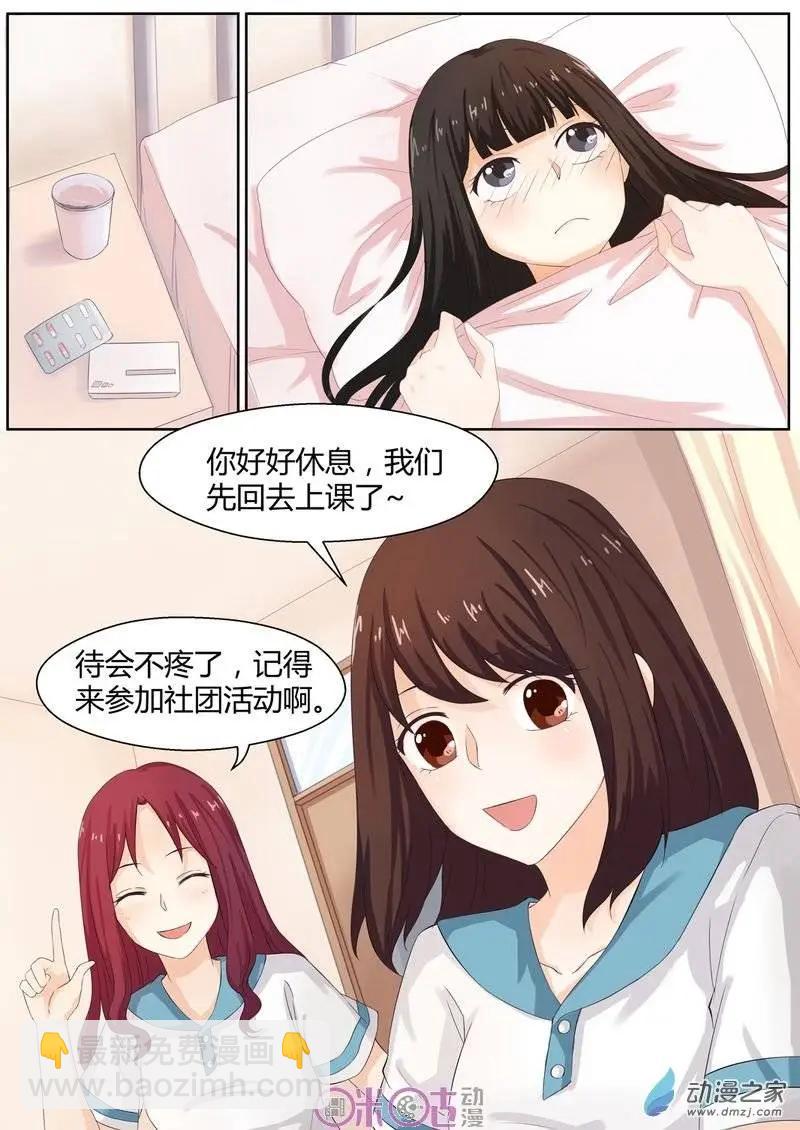 第04回-第4话