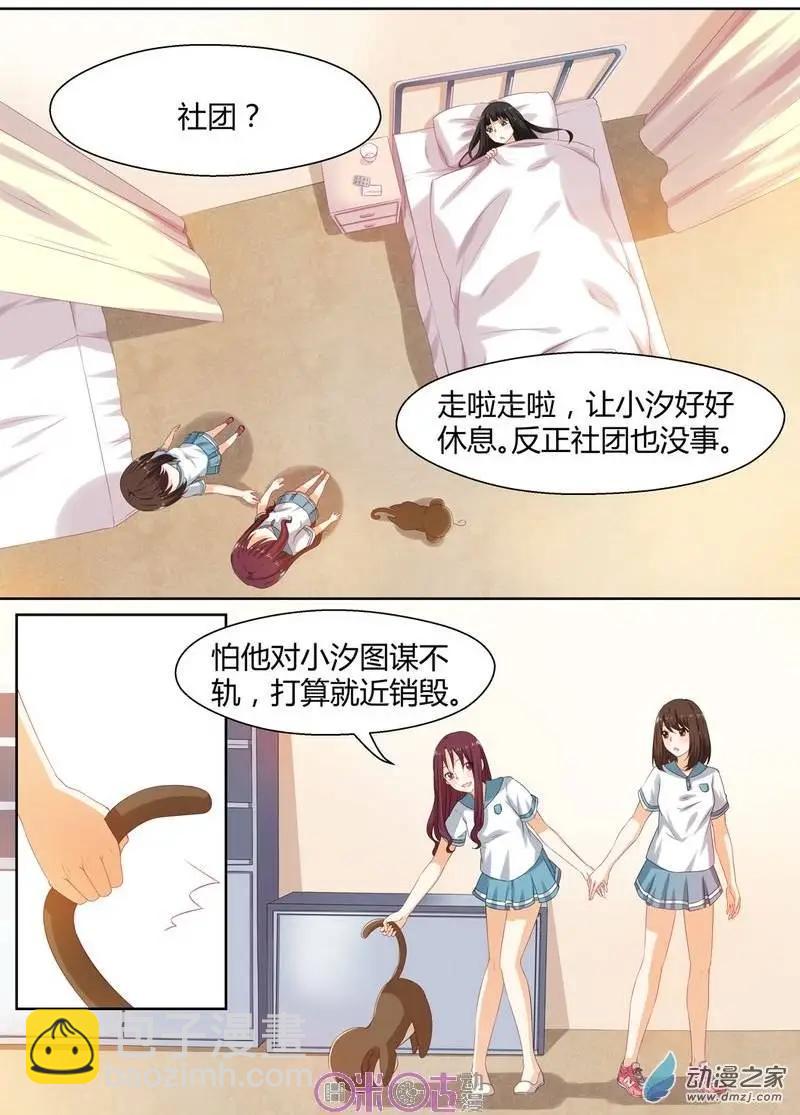 第04回-第4话