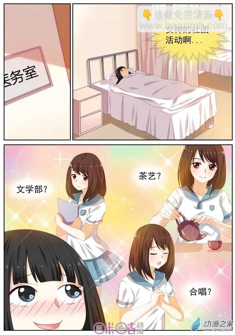 第04回-第4话