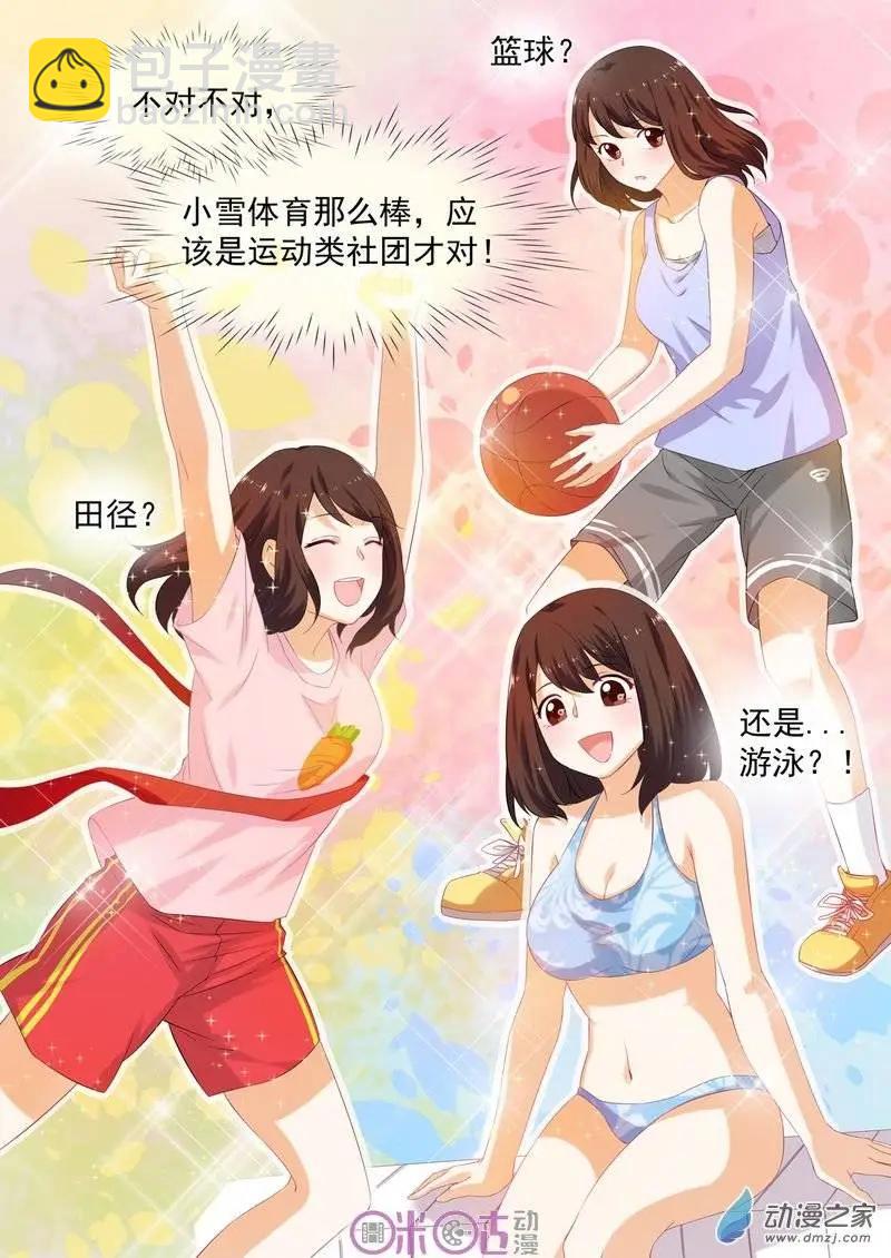 第04回-第4话