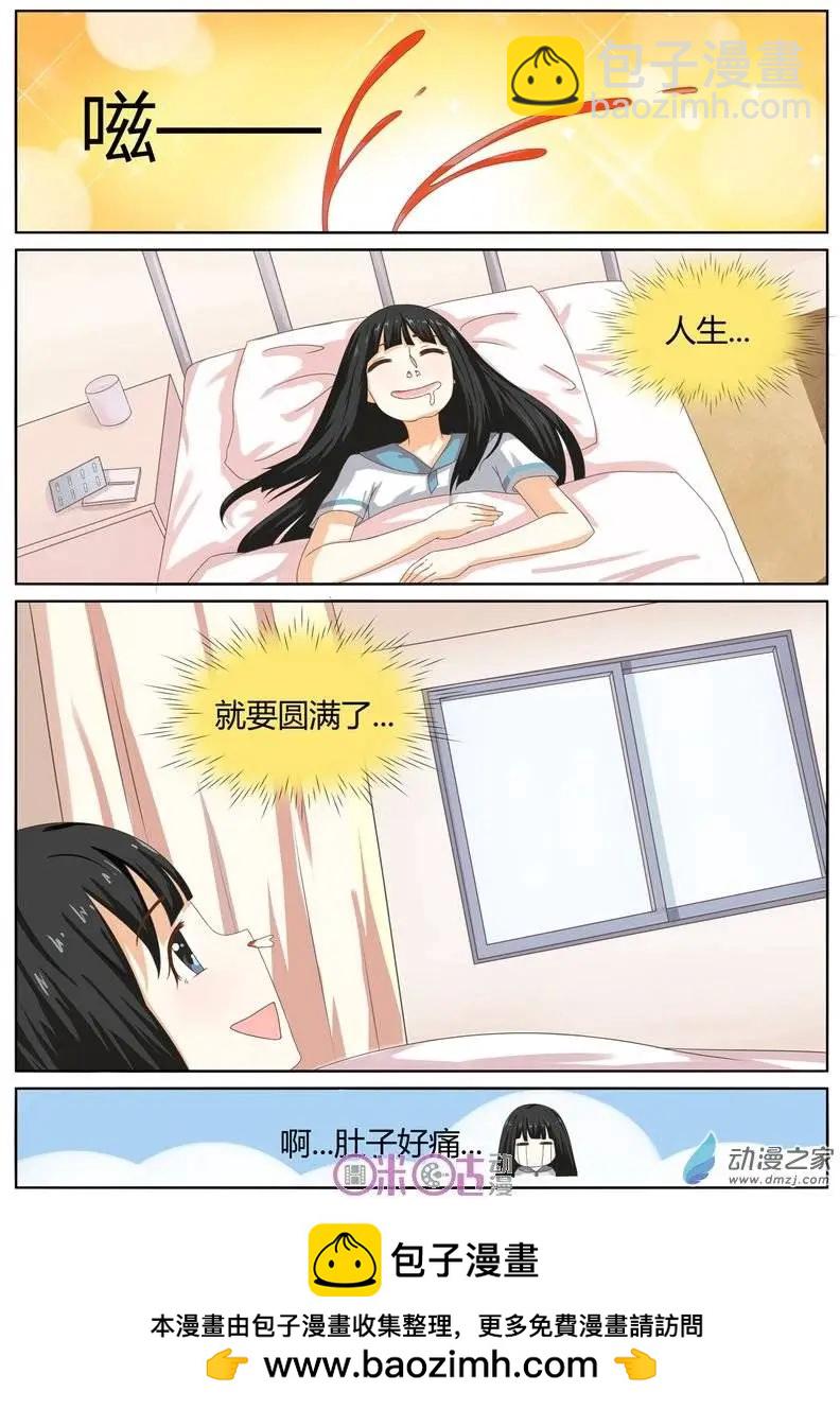 第04回-第4话