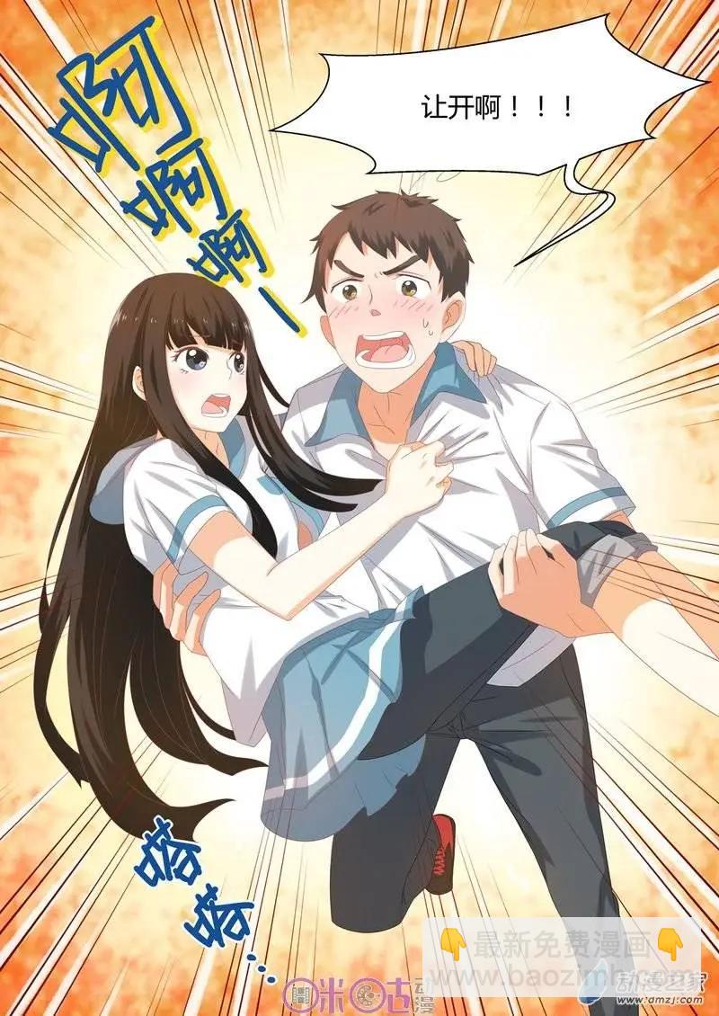第04回-第4话