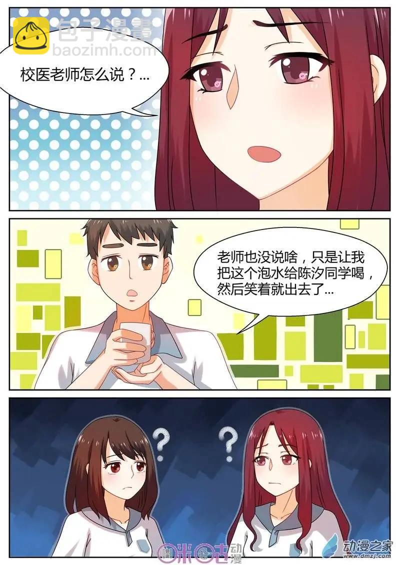 第04回-第4话