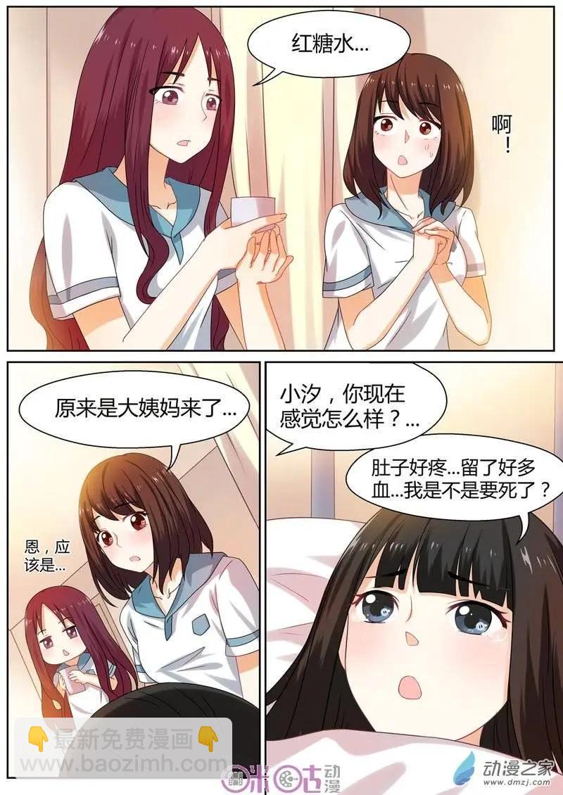 第04回-第4话