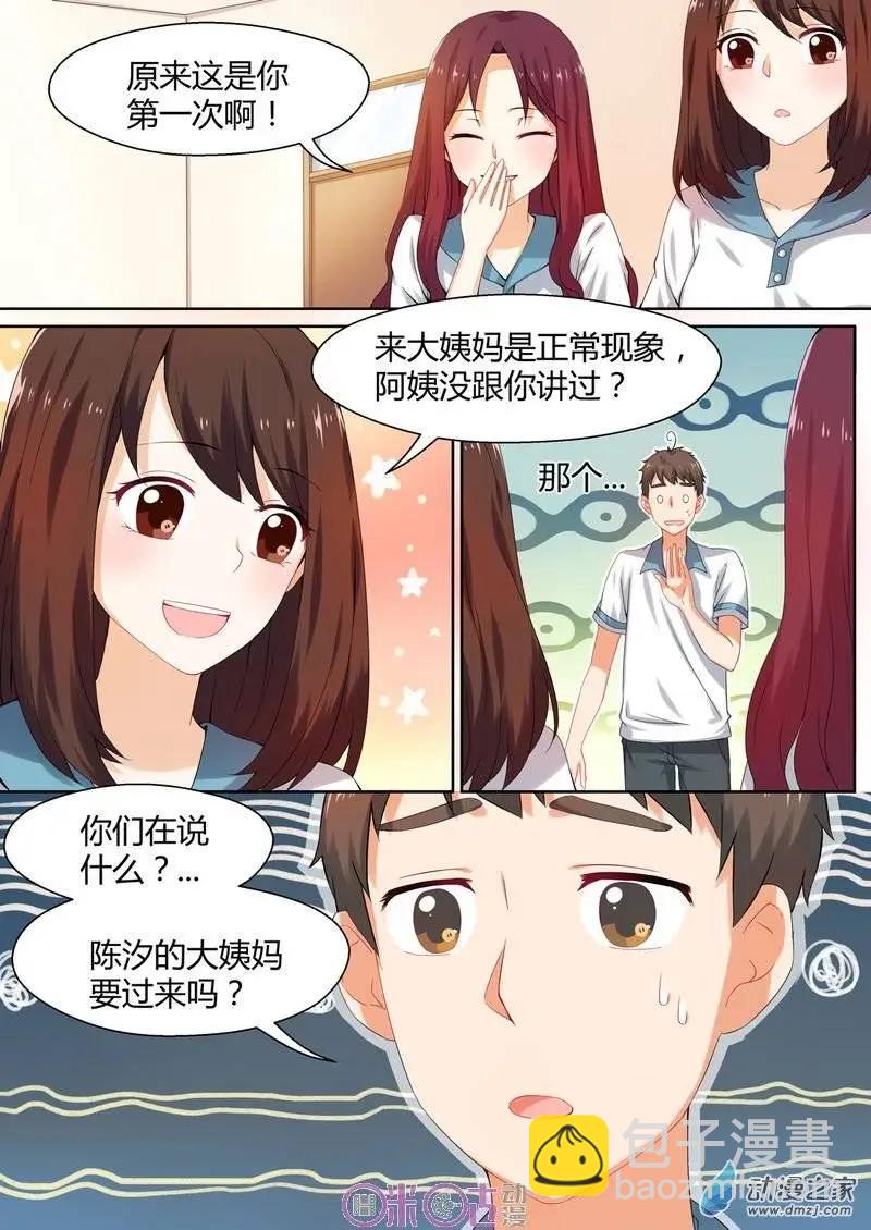 第04回-第4话