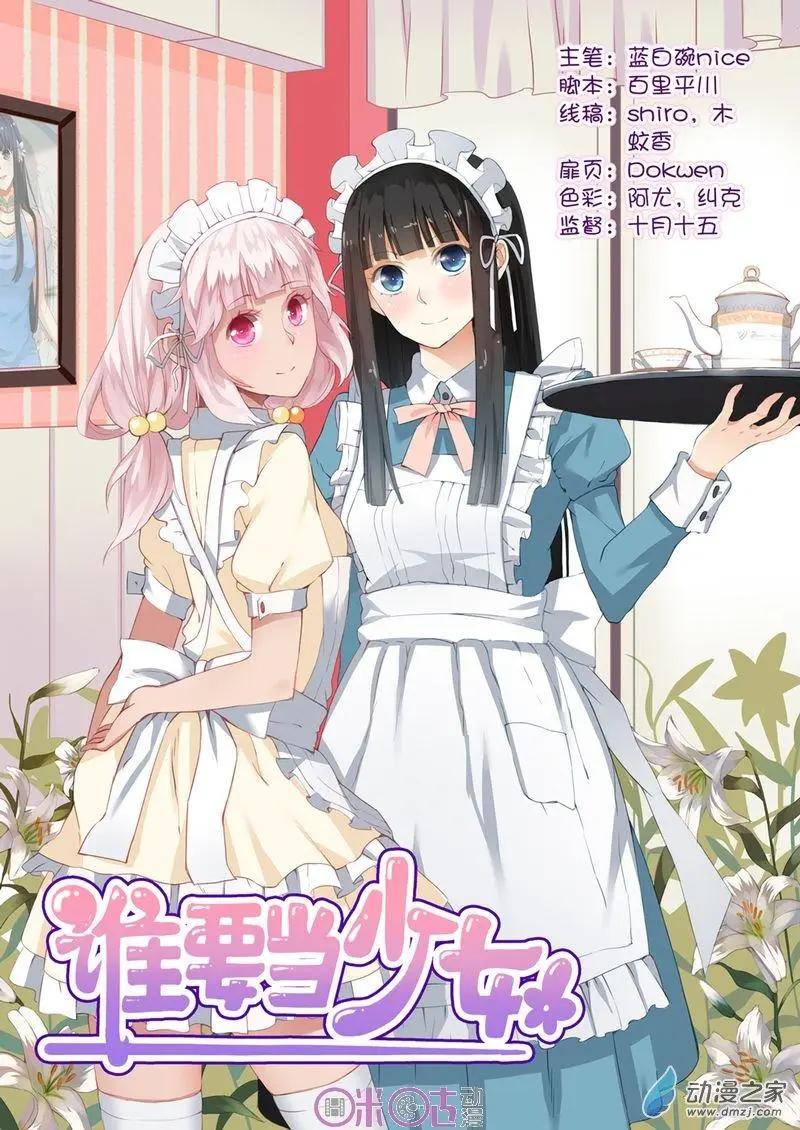 第41回-第40话