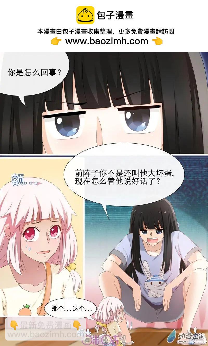 第41回-第40话