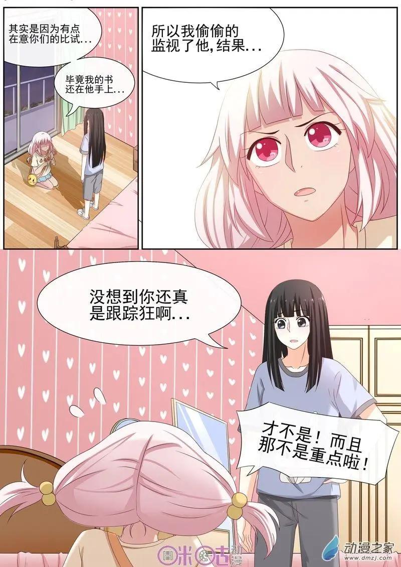 第41回-第40话