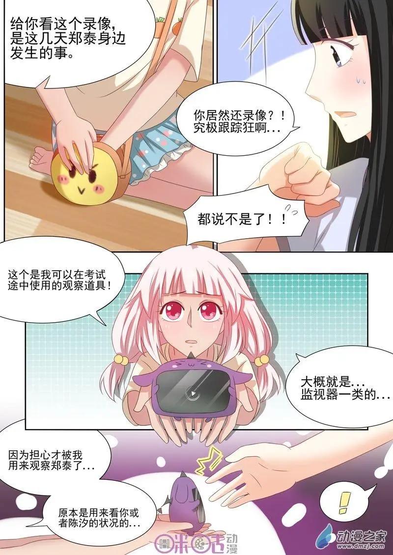 第41回-第40话