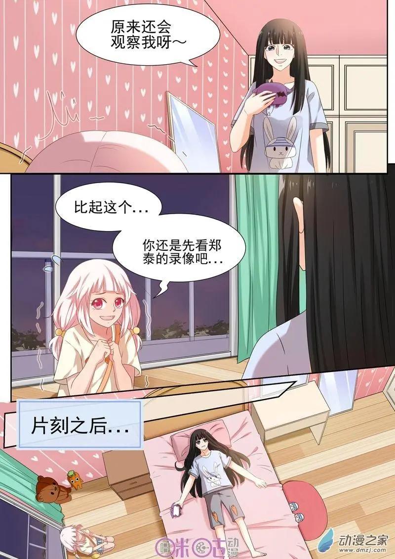 第41回-第40话