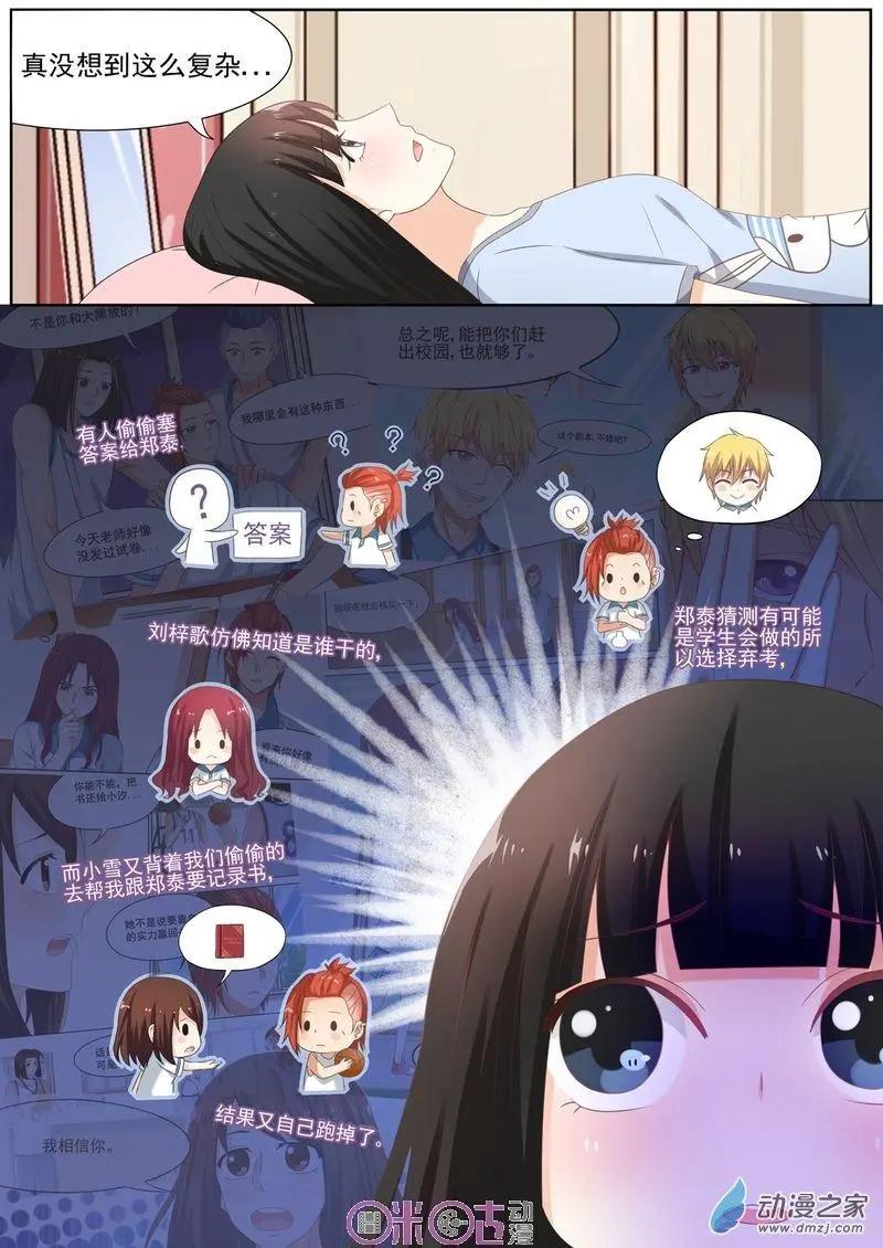 第41回-第40话