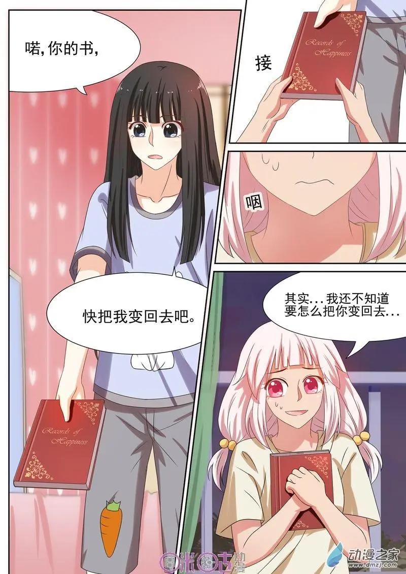 第41回-第40话