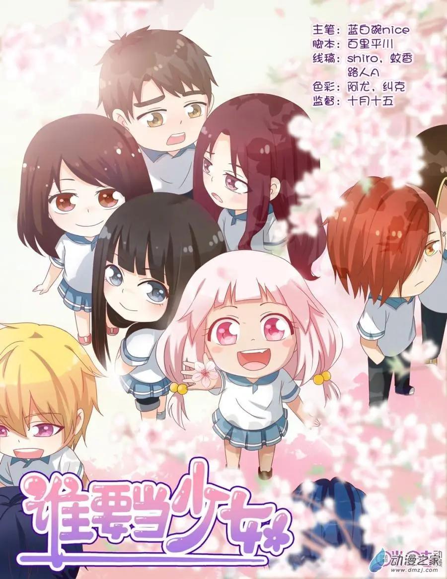 第43回-第42话