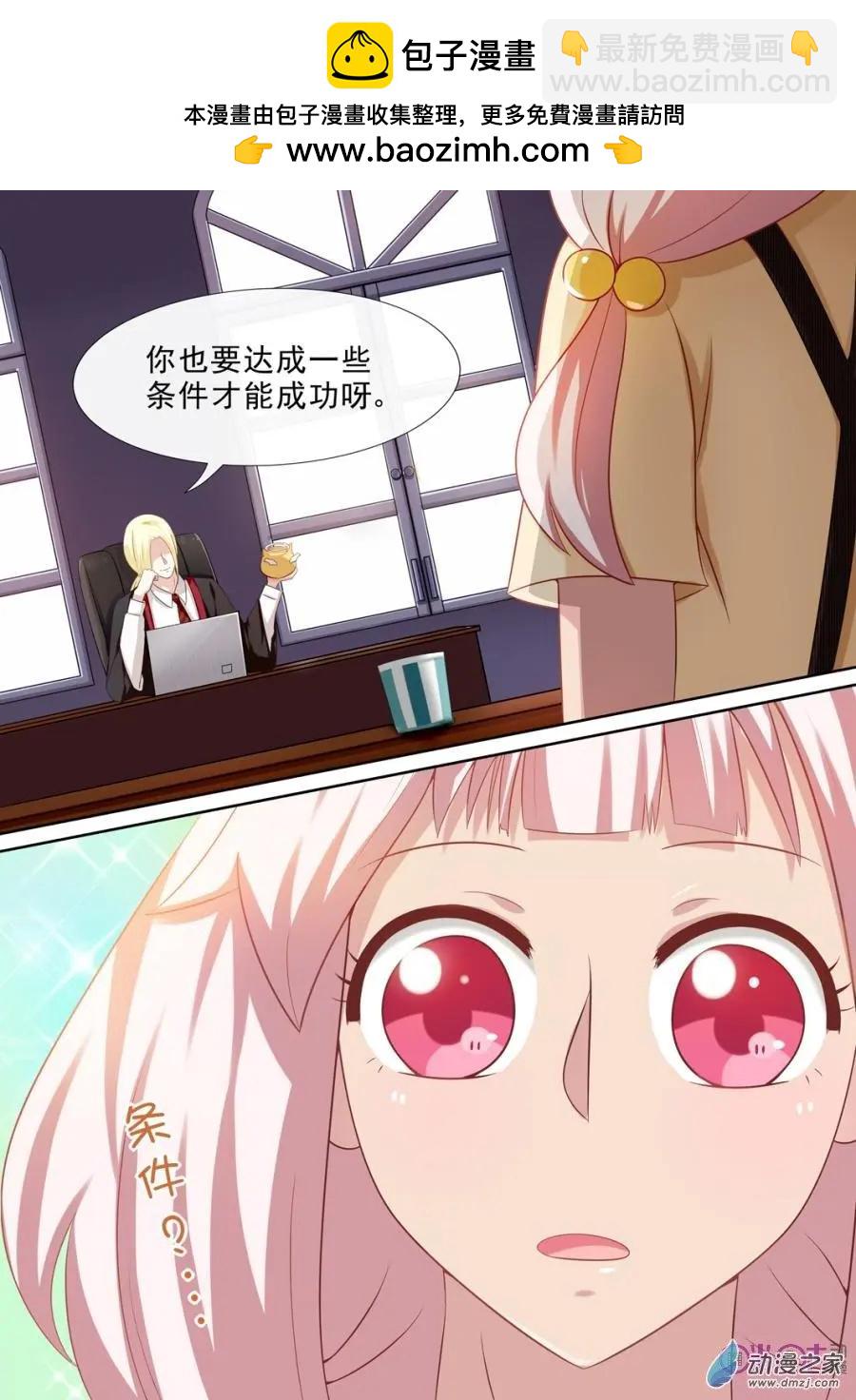 第45回-第44话