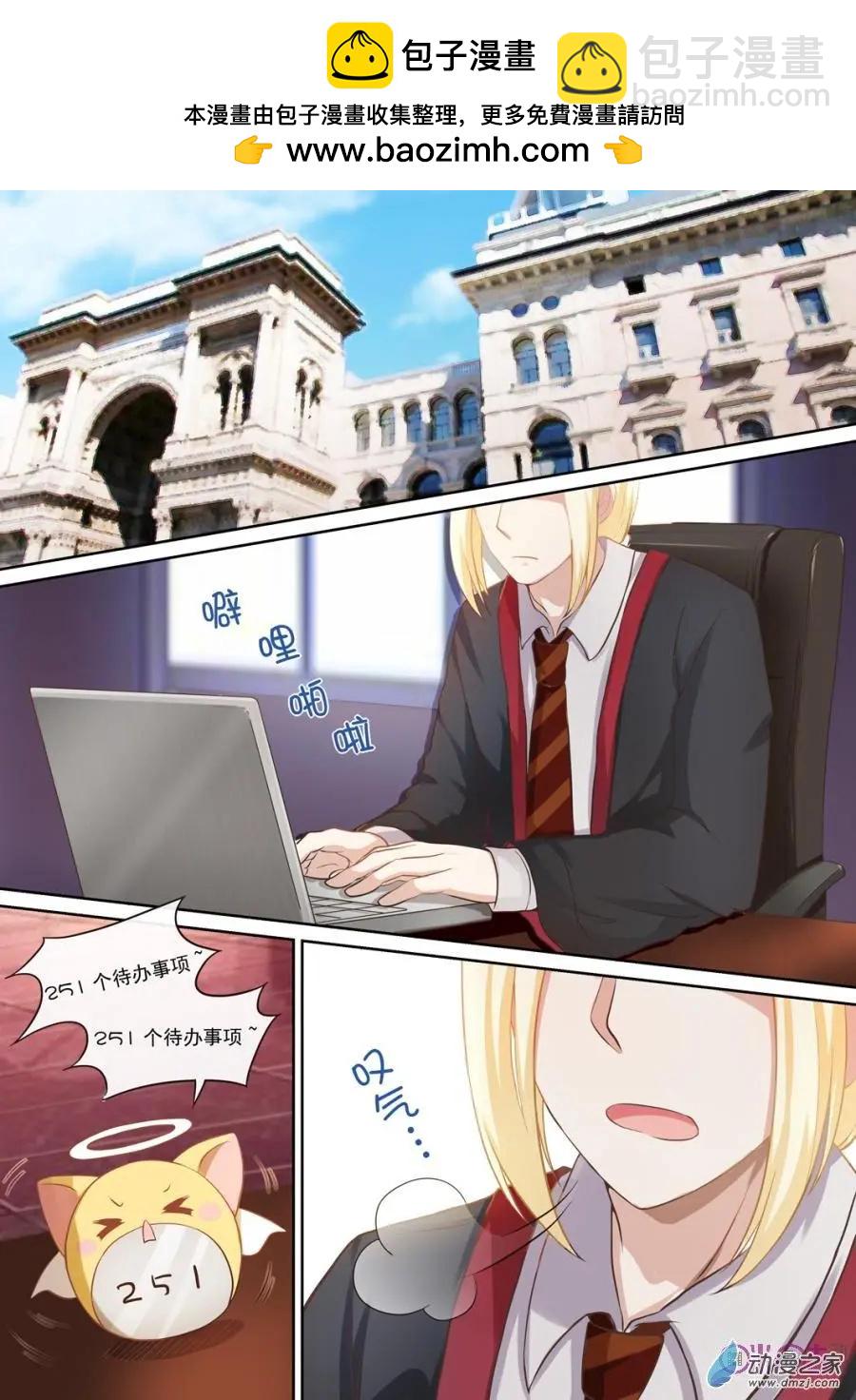 第45回-第44话