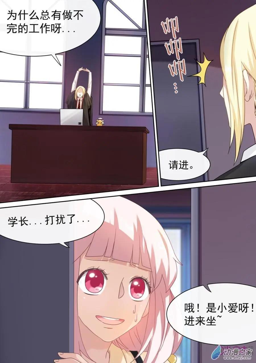 第45回-第44话