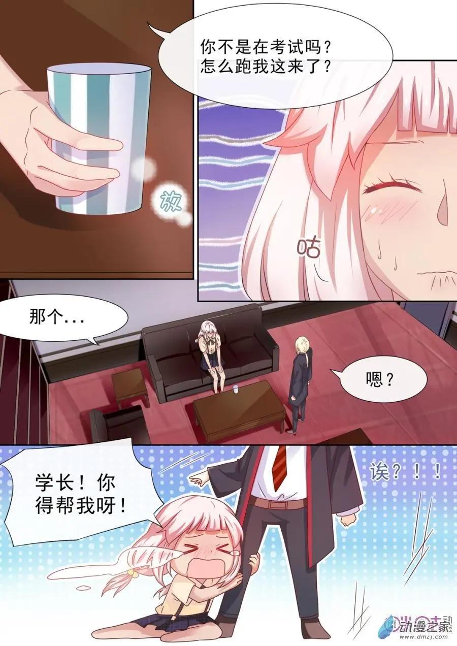 第45回-第44话