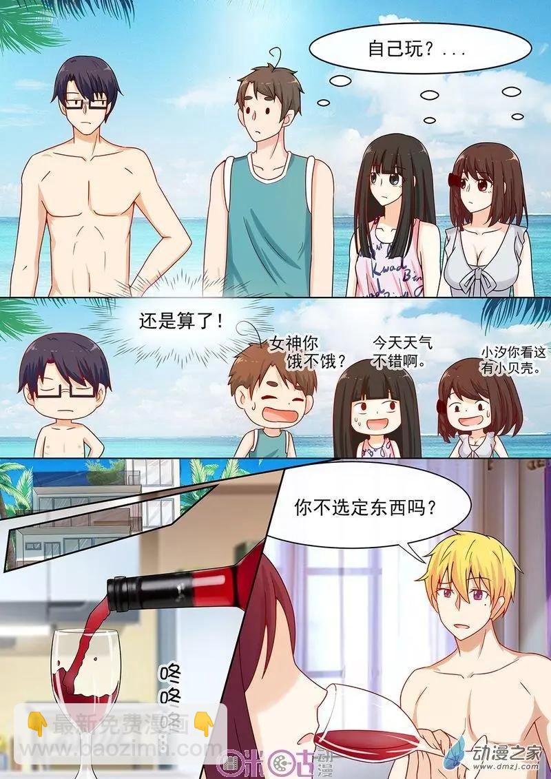 第47回-第46话